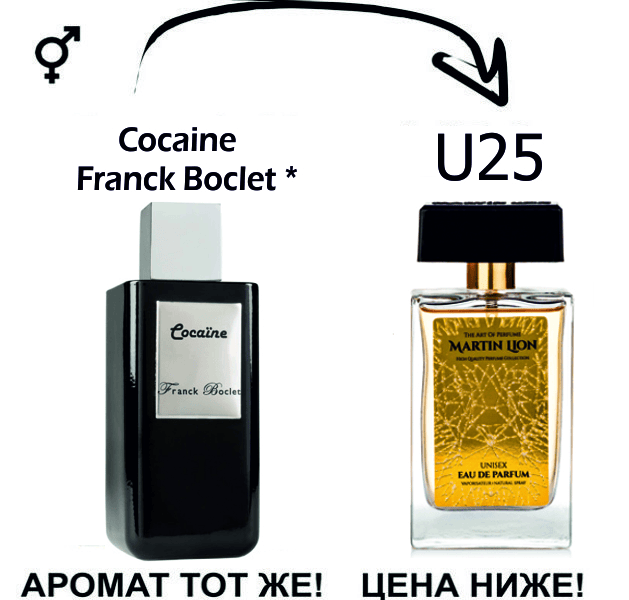 (U25) Cocaïne - Franck Boclet * (ПРЕДЗАКАЗ)